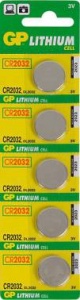 Батарея GP Lithium CR2032 (5шт)