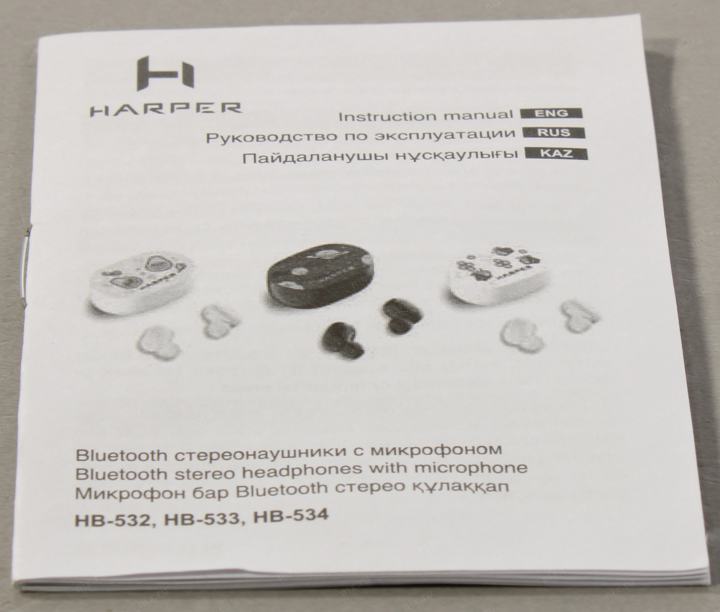Наушники с микрофоном HARPER HB-532 Black (Bluetooth 5.0)
